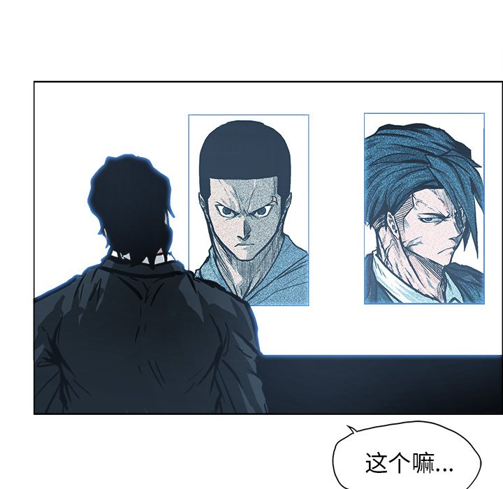 第101話 - 第106张