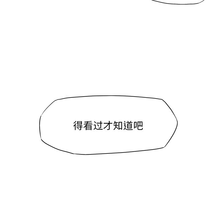 第101話 - 第107张