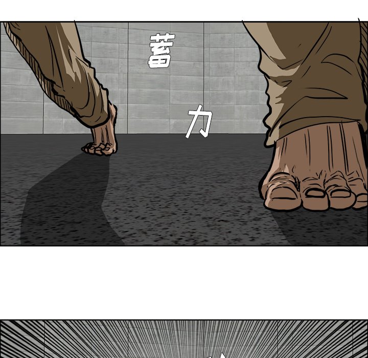 第101話 - 第42张