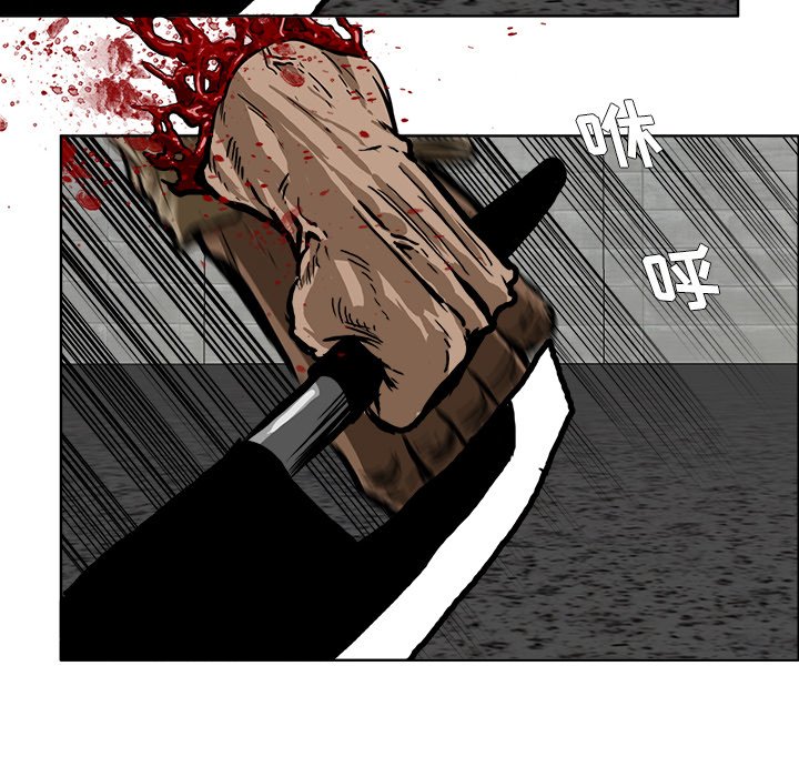 第101話 - 第56张