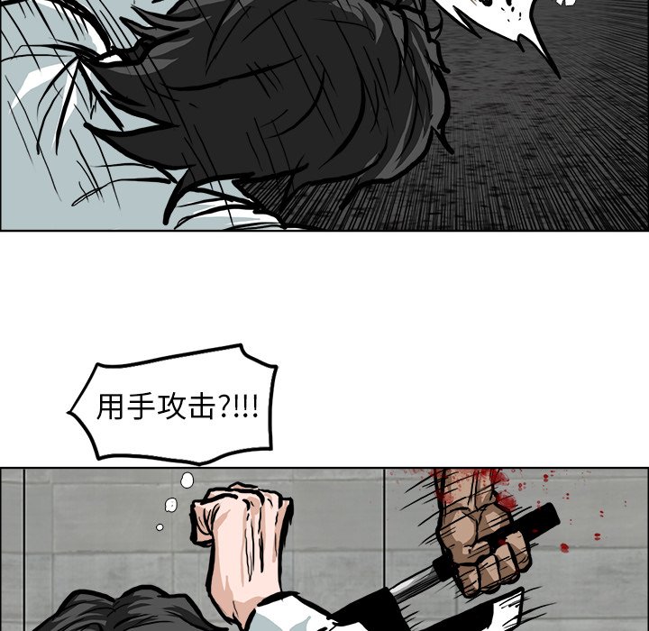 第101話 - 第58张
