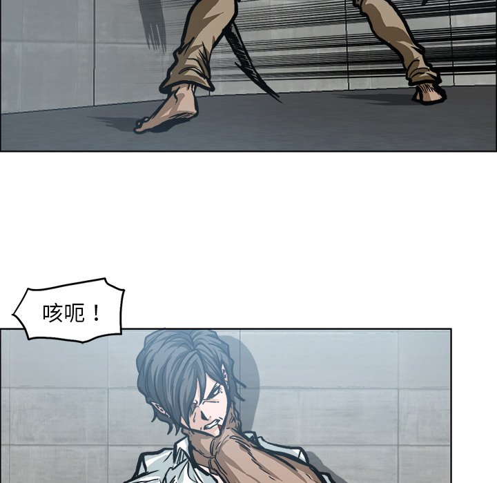 第101話 - 第63张