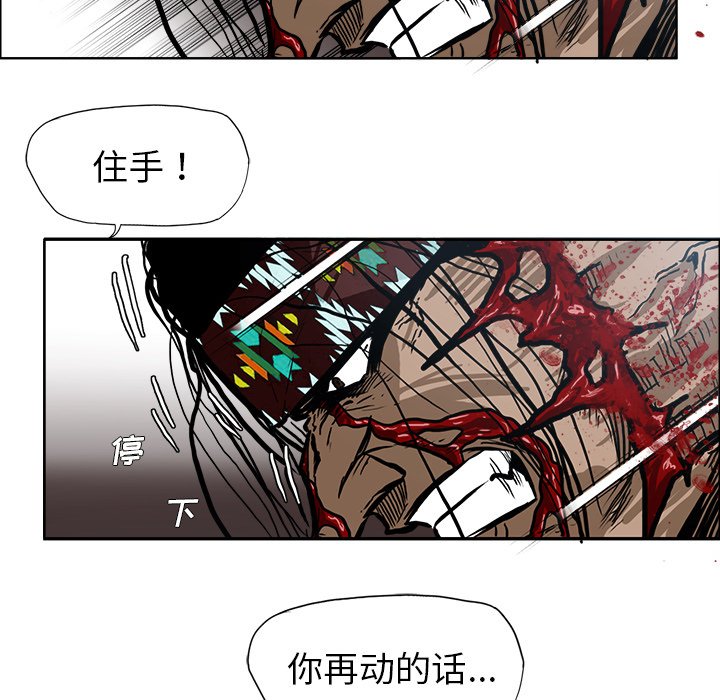 第101話 - 第70张