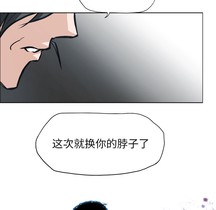 第101話 - 第71张