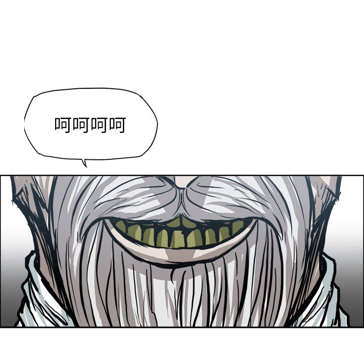 第101話 - 第79张