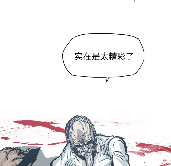 第101話 - 第80张