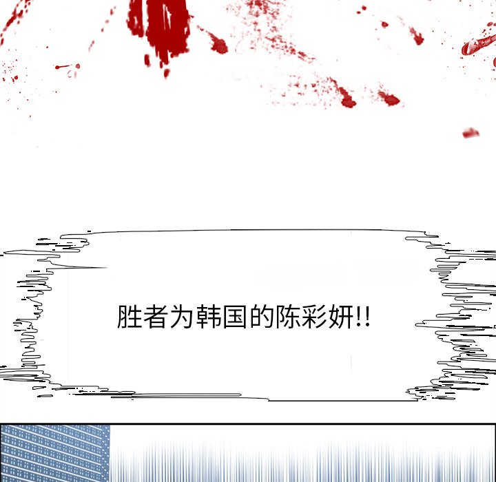第101話 - 第83张