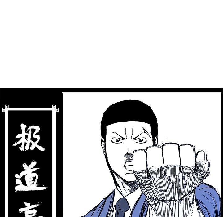 第101話 - 第85张