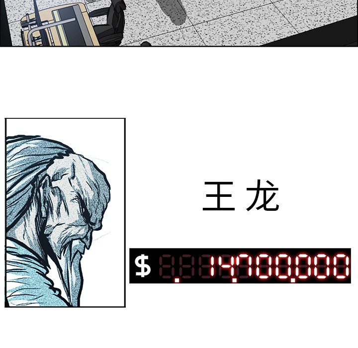 第101話 - 第90张