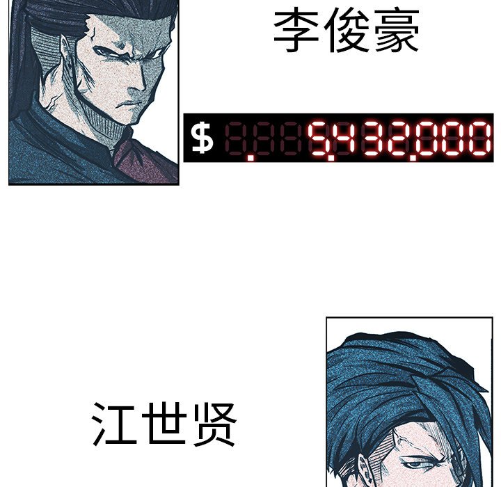 第101話 - 第92张