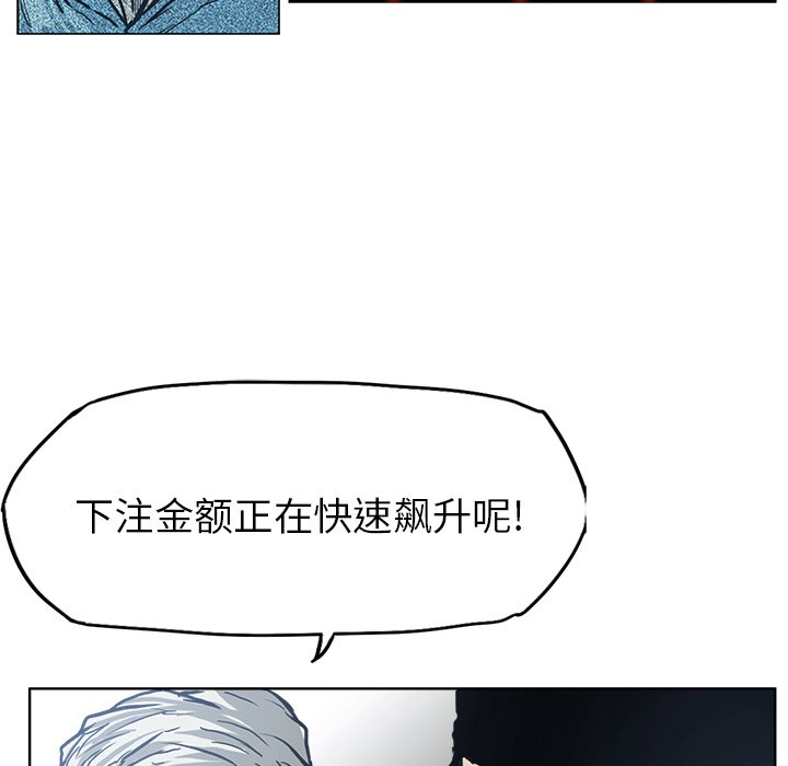 第101話 - 第94张