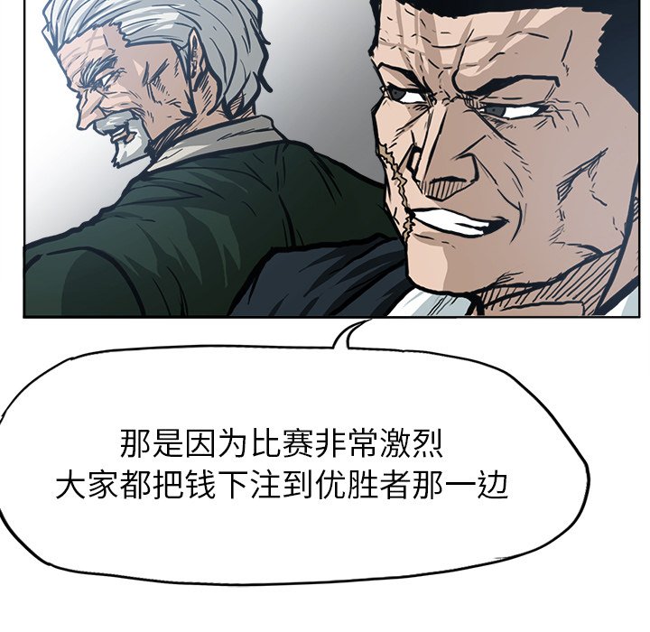 第101話 - 第95张