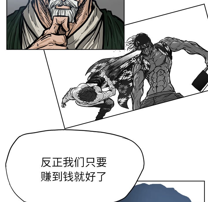 第101話 - 第97张