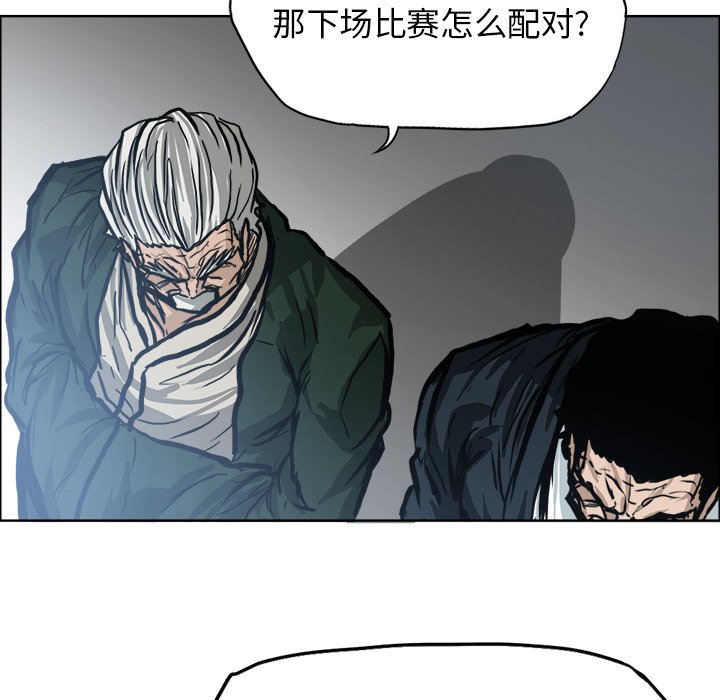 第101話 - 第99张