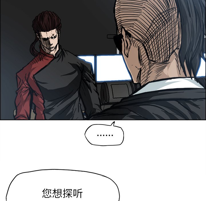 第102話 - 第11张