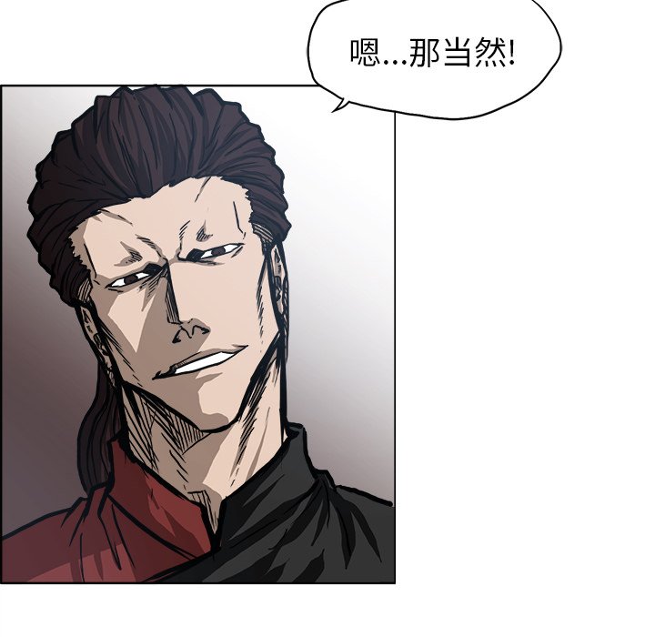 第102話 - 第13张