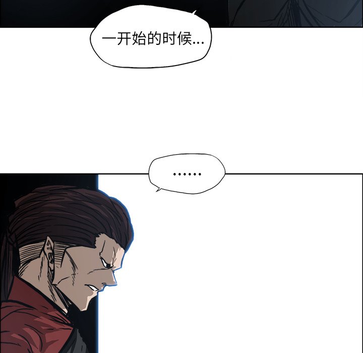 第102話 - 第15张