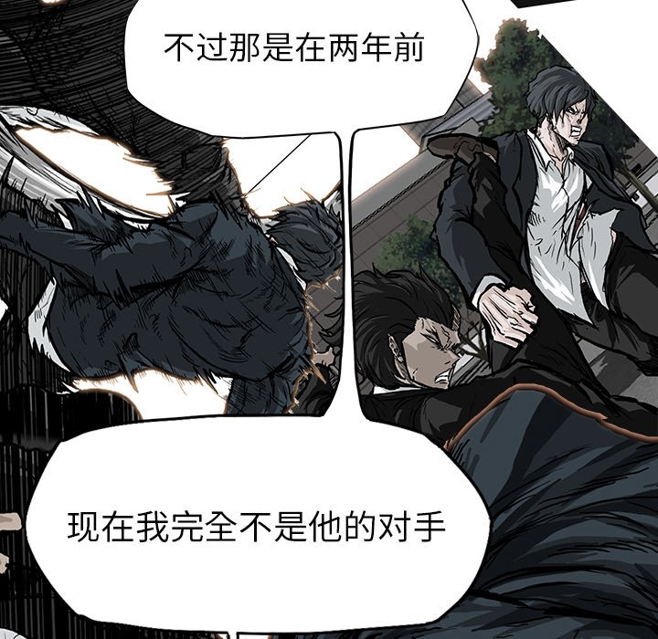 第102話 - 第17张