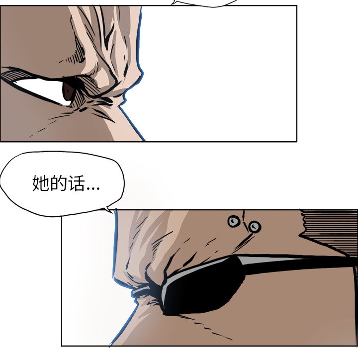 第102話 - 第22张