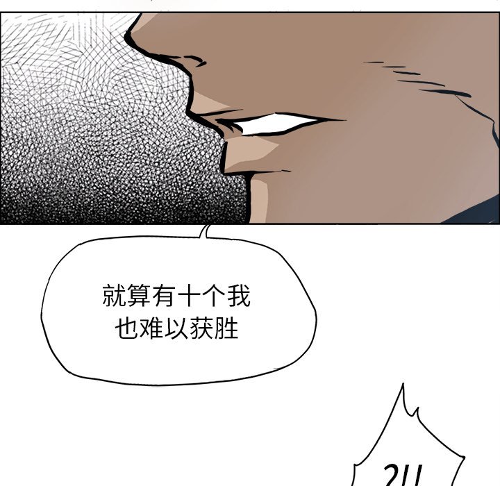 第102話 - 第23张