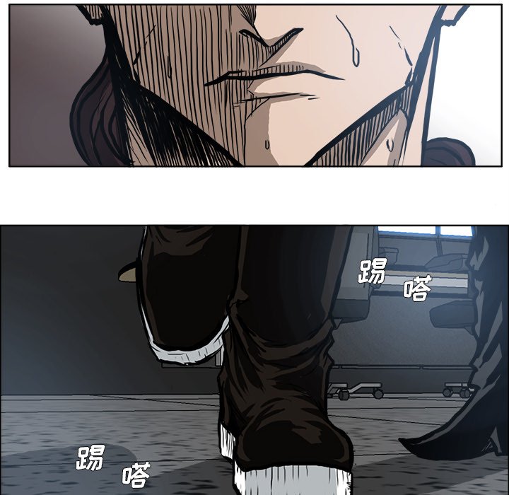 第102話 - 第25张