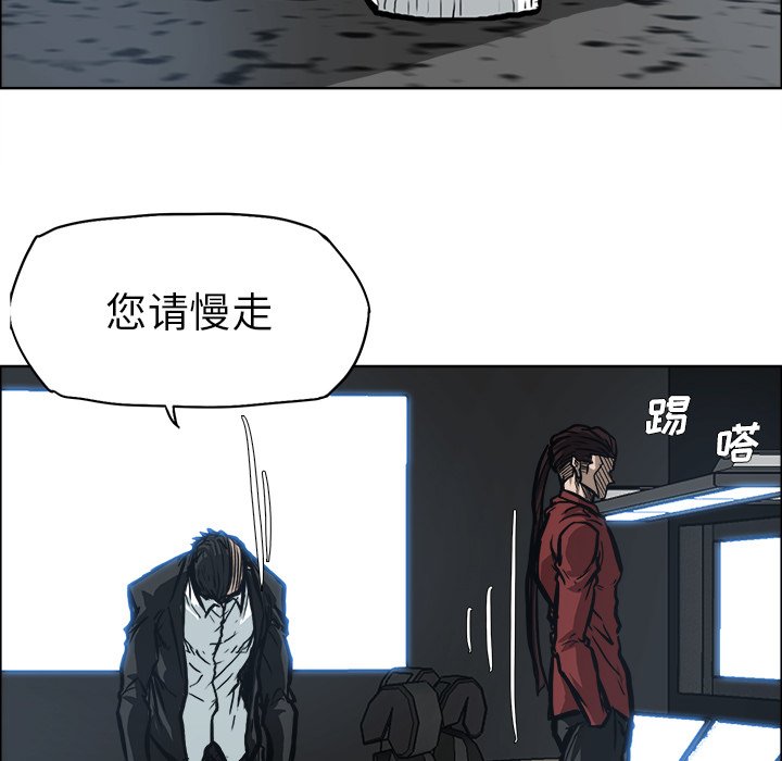 第102話 - 第26张