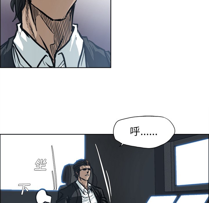 第102話 - 第30张