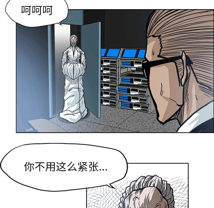 第102話 - 第39张