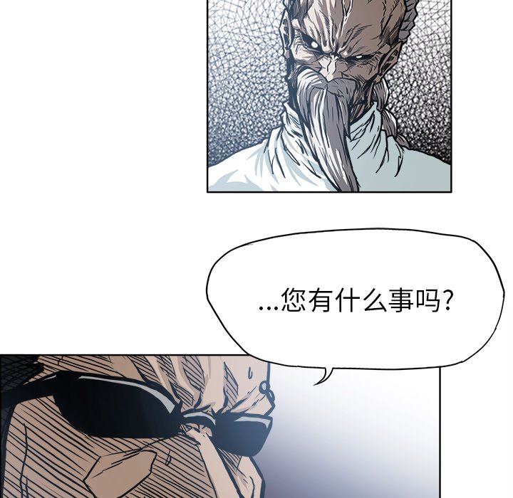第102話 - 第40张