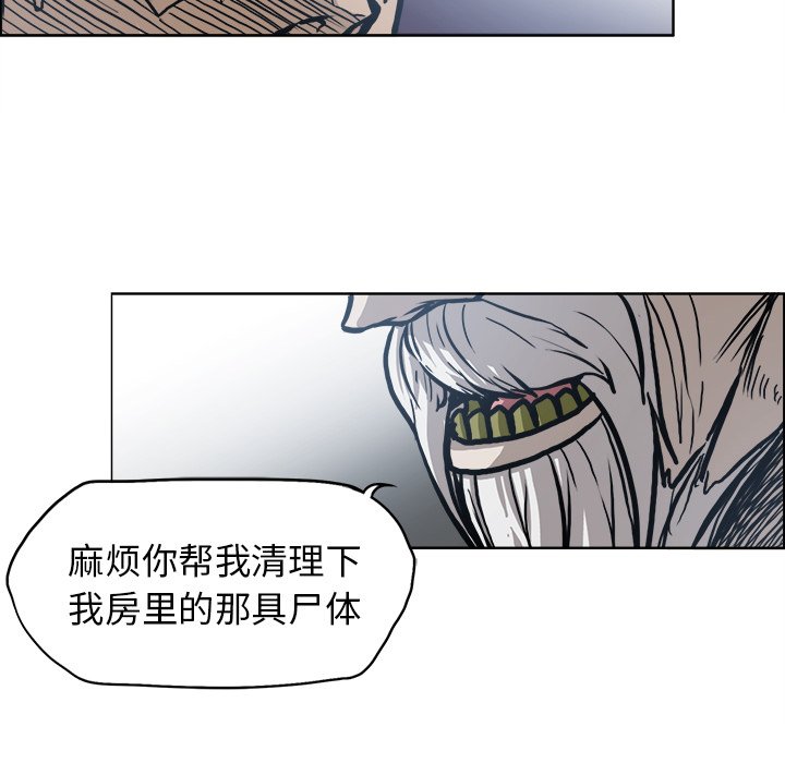 第102話 - 第41张