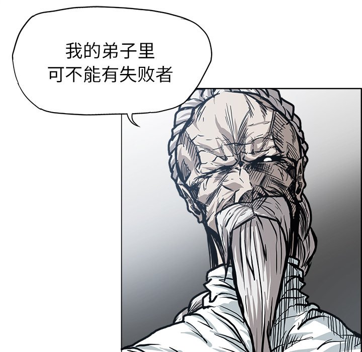 第102話 - 第43张