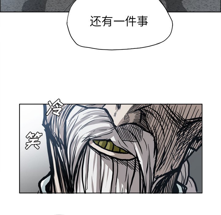 第102話 - 第45张