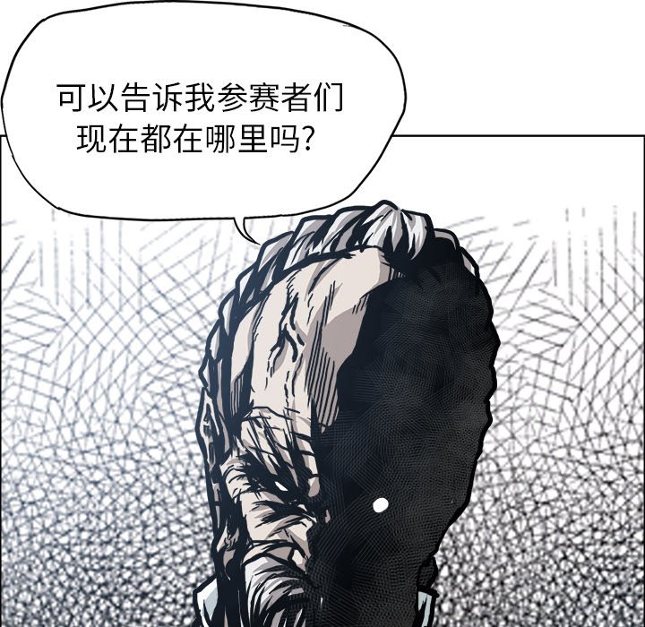 第102話 - 第46张