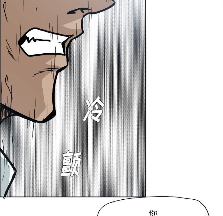 第102話 - 第48张