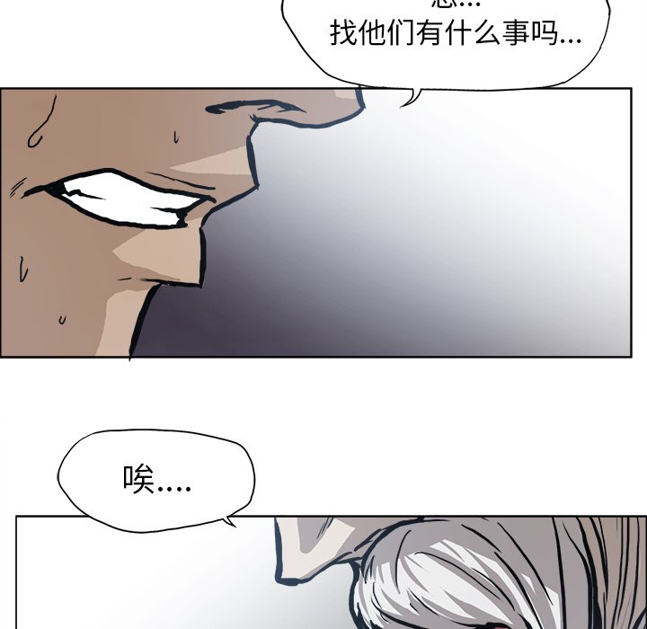 第102話 - 第49张
