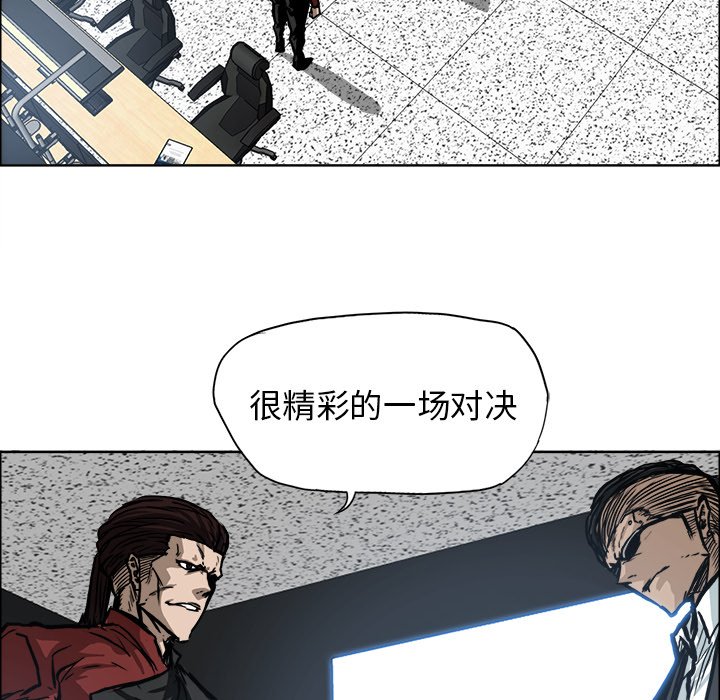 第102話 - 第5张