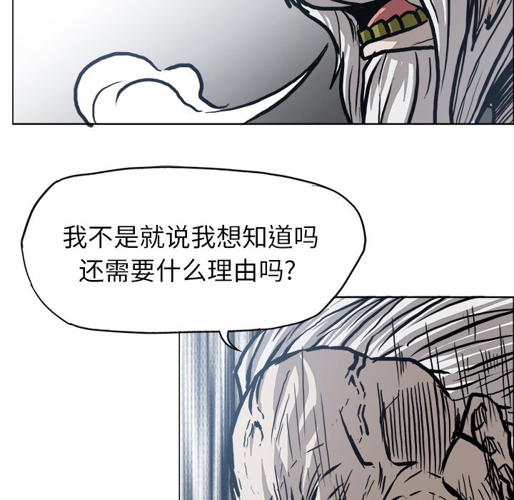 第102話 - 第50张