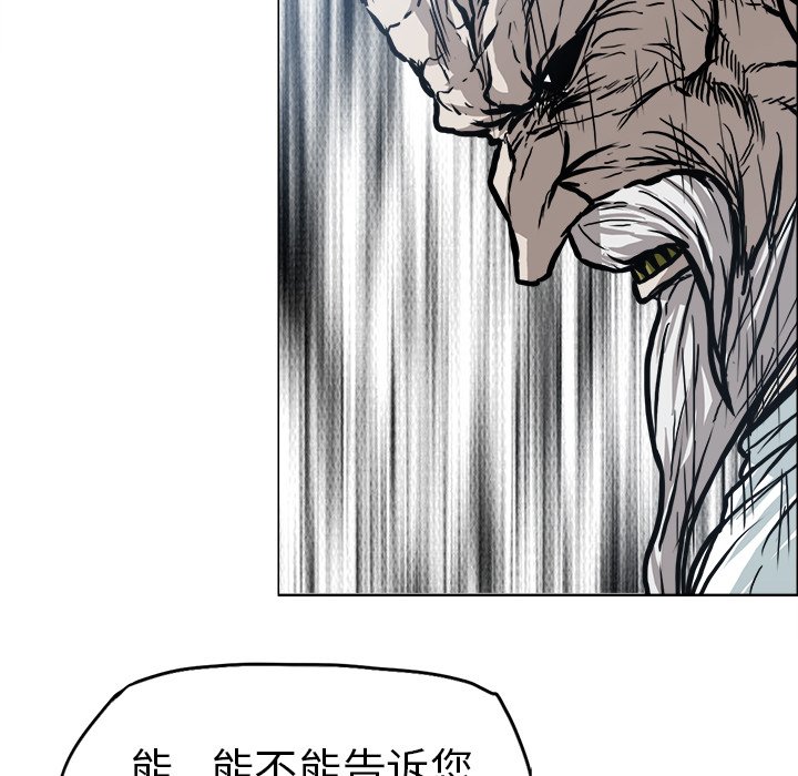 第102話 - 第51张
