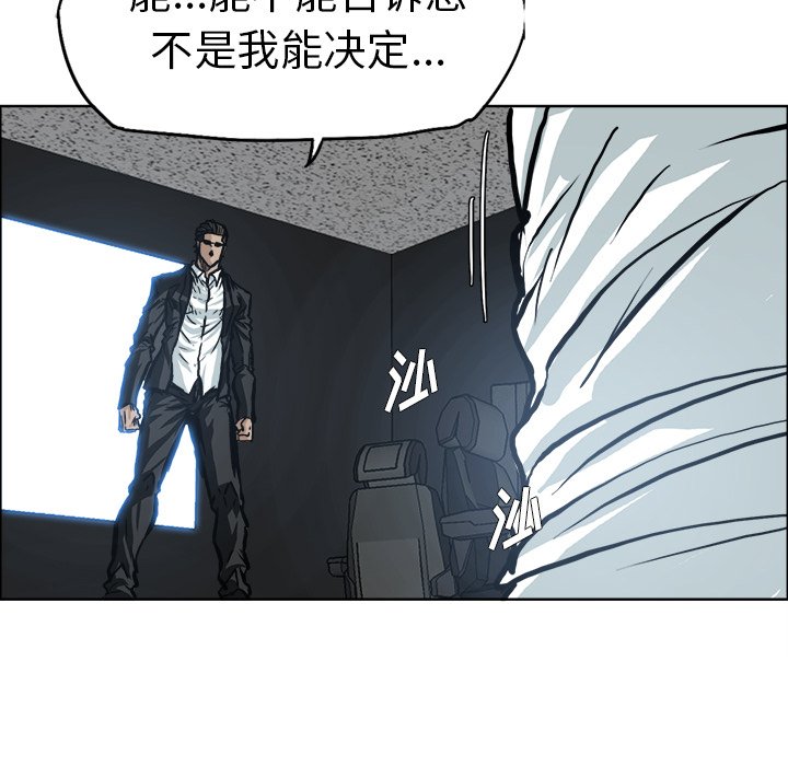 第102話 - 第52张