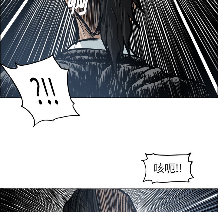 第102話 - 第54张