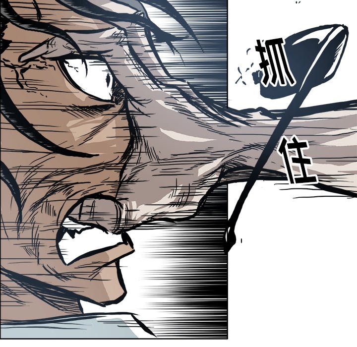 第102話 - 第56张