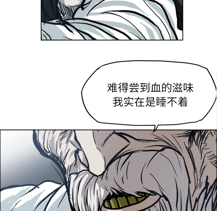 第102話 - 第59张