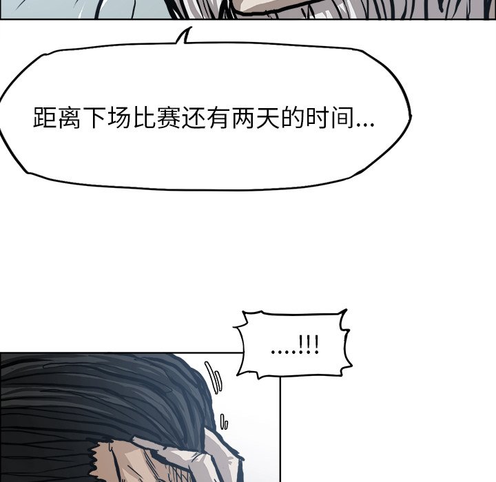 第102話 - 第60张