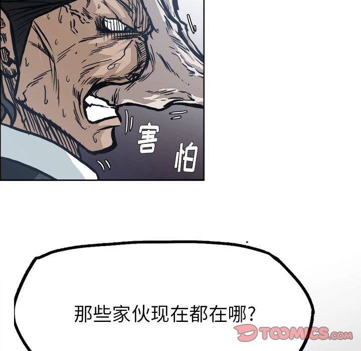第102話 - 第61张