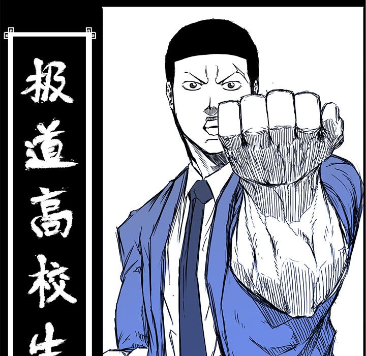 第102話 - 第65张