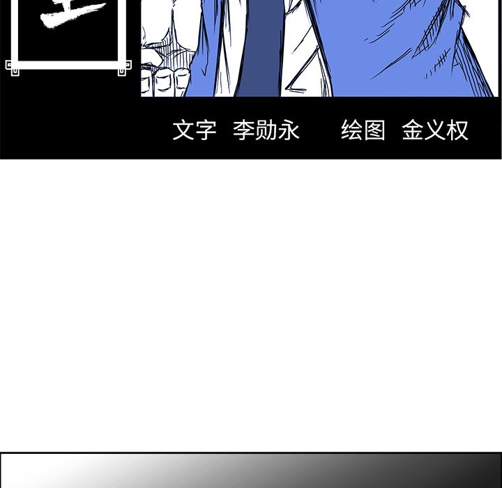 第102話 - 第66张