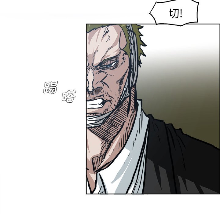 第102話 - 第69张
