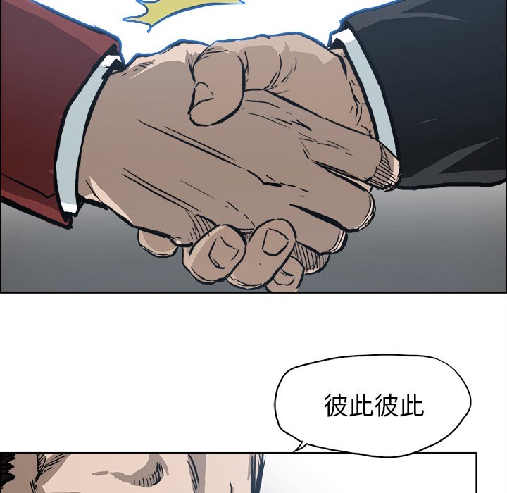 第102話 - 第7张