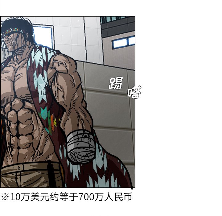第102話 - 第70张