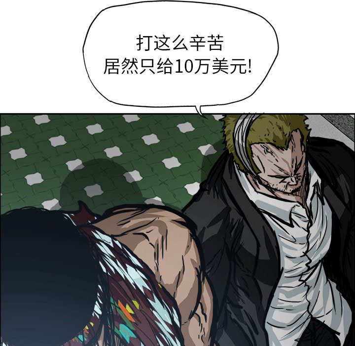 第102話 - 第71张